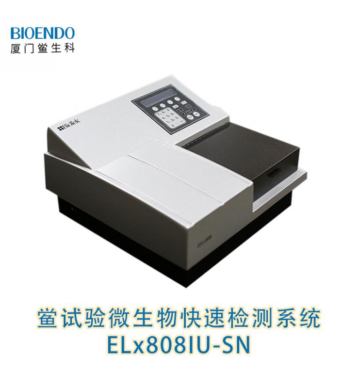 鱟試驗微生物快速檢測系統(tǒng)ELx808IU-SN